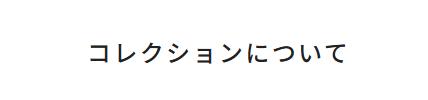 施設関連リンクロゴ