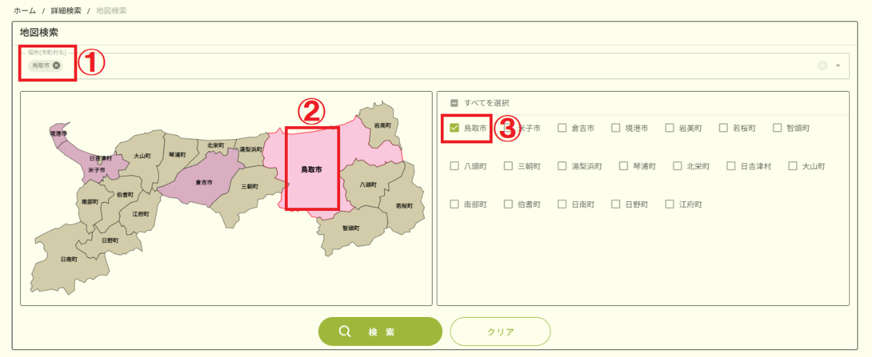 図 3 市町村地図検索画面